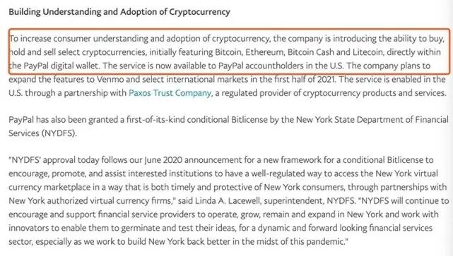 比特币冲上50000美元/枚关口,再创历史新高4 比特币冲上50000美元/枚关口,再创历史新高4