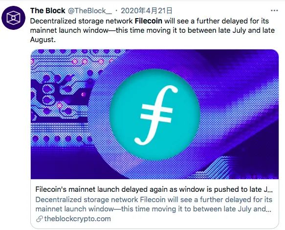 2020区块链的推特圣经:Filecoin(上)12 2020区块链的推特圣经:Filecoin(上)12