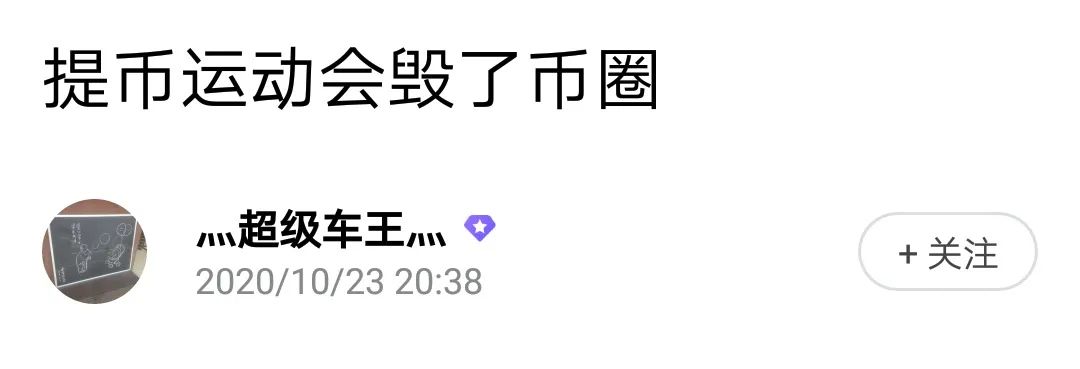 比特币的暴涨就是由于——提币运动3