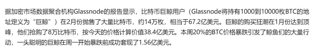 比特币以太坊链上数据剖析 比特币以太坊链上数据剖析