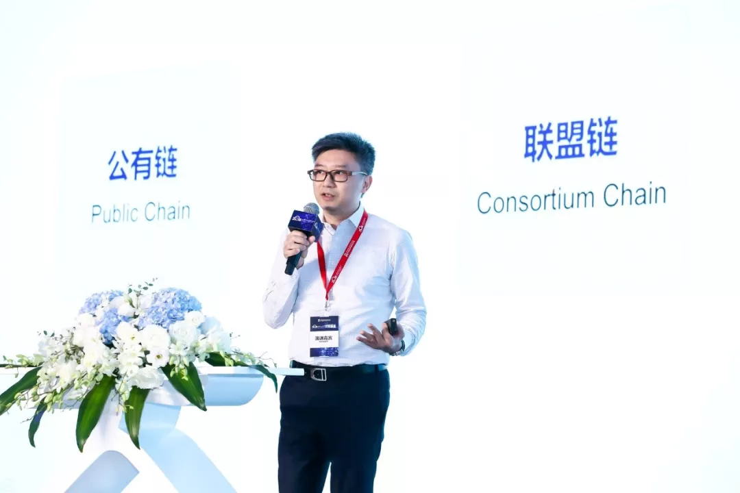 冻土垦荒，微众区块链的五年1