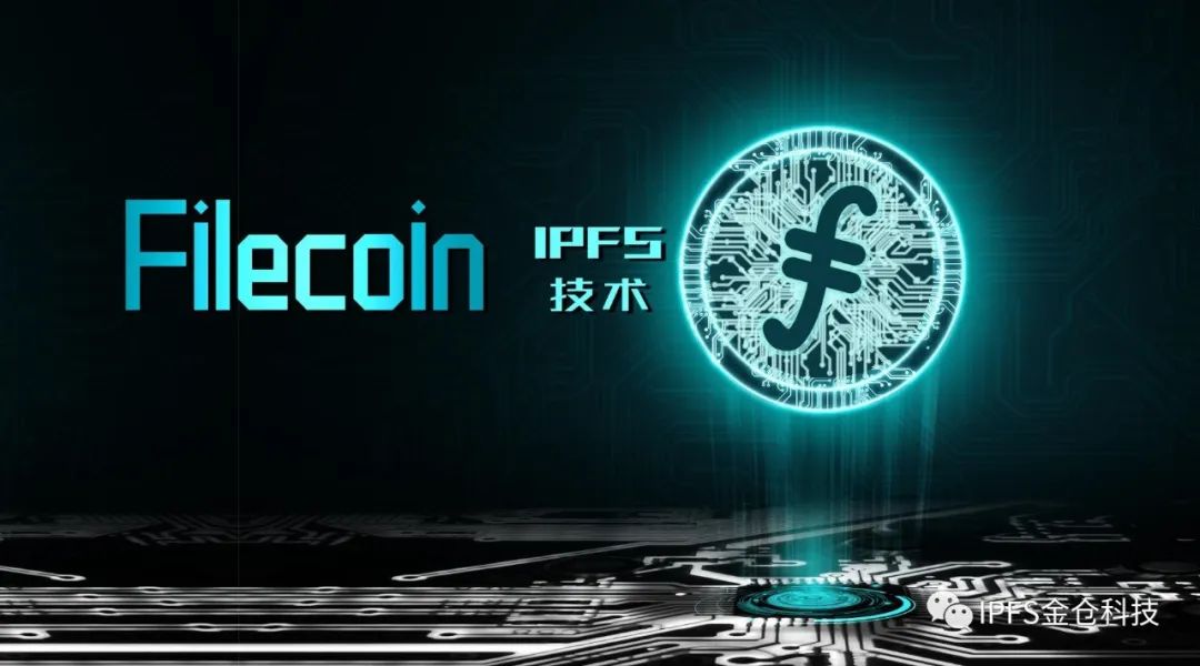央行为什么要发行数字钱币？对比特币、Filecoin等虚拟货币有什么影响？10