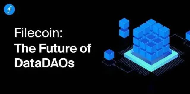 官方Filecoin与数据DAO的未来 官方Filecoin与数据DAO的未来