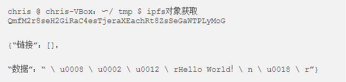 【行业干货】详解IPFS示例!5 【行业干货】详解IPFS示例!5