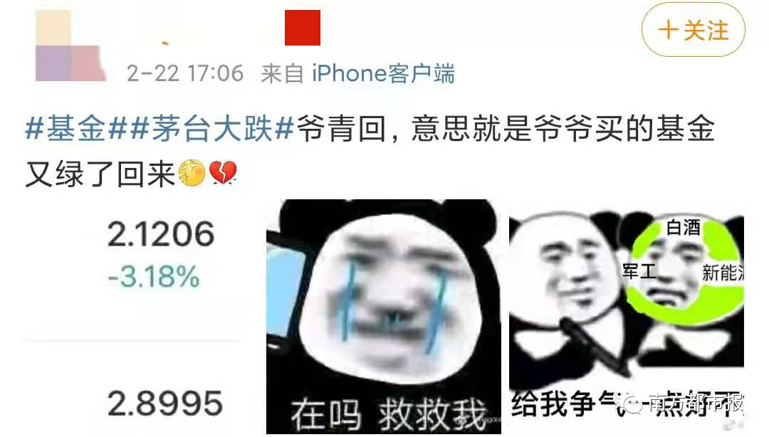 比特币闪崩16%,34万人爆仓200亿!16 比特币闪崩16%,34万人爆仓200亿!16
