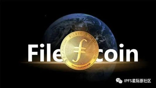 Filecoin被人人青睐的缘故原由是什么？2