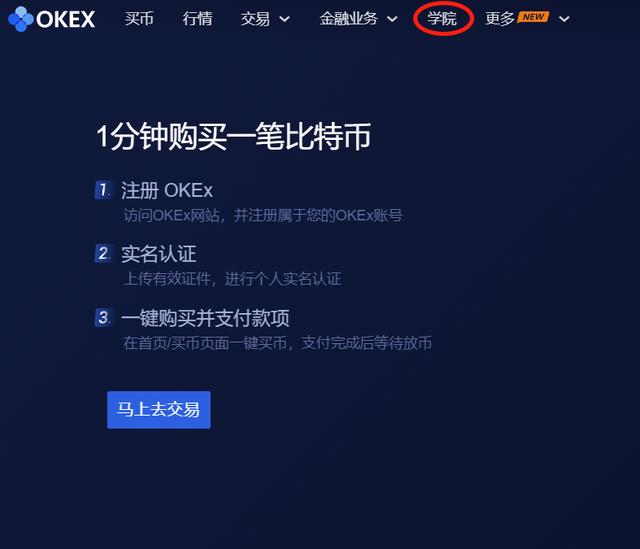 看欧易OKEx大盘,比特币涨幅靠近当地价钱,山寨币高涨2 看欧易OKEx大盘,比特币涨幅靠近当地价钱,山寨币高涨2