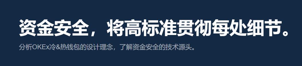 欧易OKEx老炮清点本周加密钱币中的奇异和精彩 欧易OKEx老炮清点本周加密钱币中的奇异和精彩