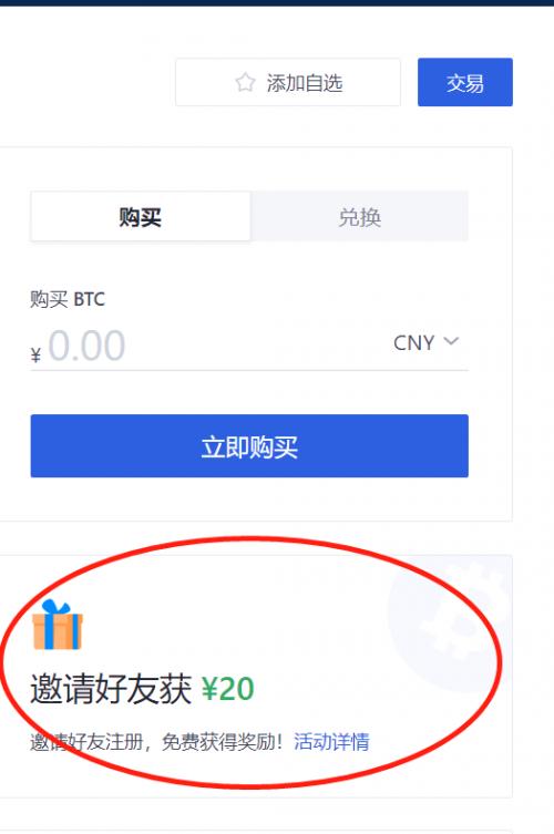 看欧易OKEx盘内飙升的卖单与比特币新的牛市走势形成鲜明对比3 看欧易OKEx盘内飙升的卖单与比特币新的牛市走势形成鲜明对比3
