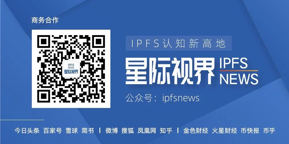 全新出击——Filecoin 在Content、DevOps、 Trust的应用新秀6