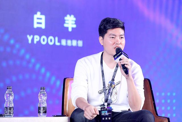 对话YPool瑶池联创白羊：相比比特币，Filecoin生态中会泛起更多上市公司，上市速率会更快