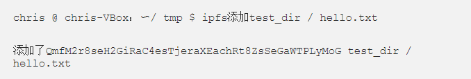 【行业干货】详解IPFS示例!3 【行业干货】详解IPFS示例!3