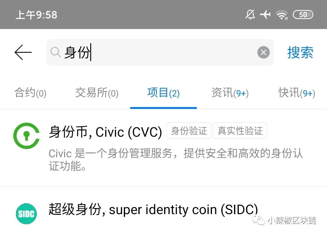 币安上线LIT：总共28个持有地址，市值近30亿美金 | 小辣椒区块链3
