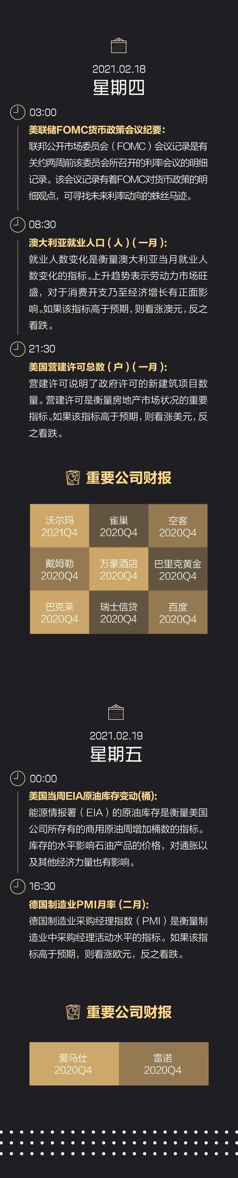 特斯拉大手笔加持 ,比特币迫近5万大关11 特斯拉大手笔加持 ,比特币迫近5万大关11