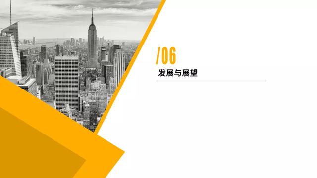 2020区块链产业投融资讲述：揭秘资源视角下的区块链行业34