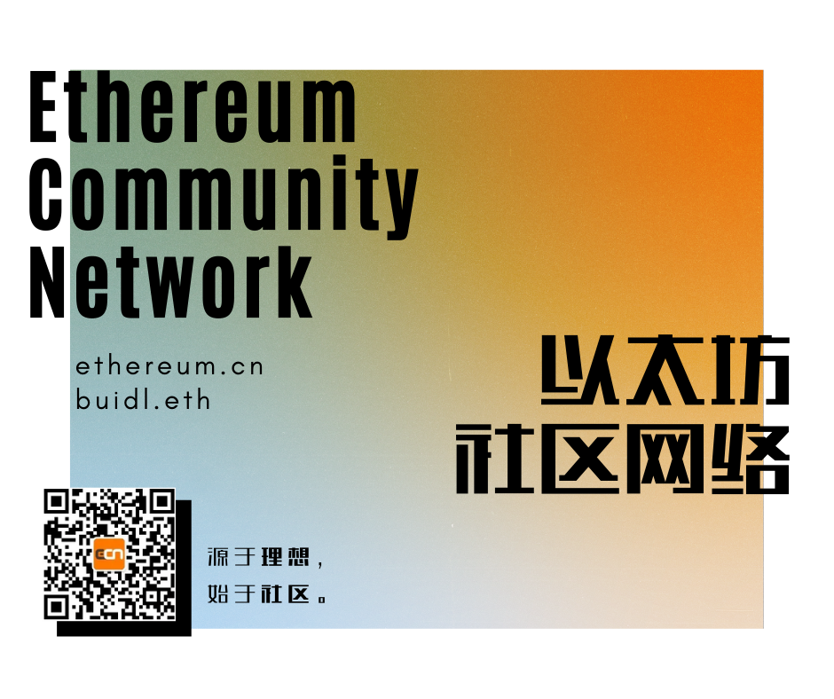 Eth2希望更新(停止2021/2/3)2 Eth2希望更新(停止2021/2/3)2