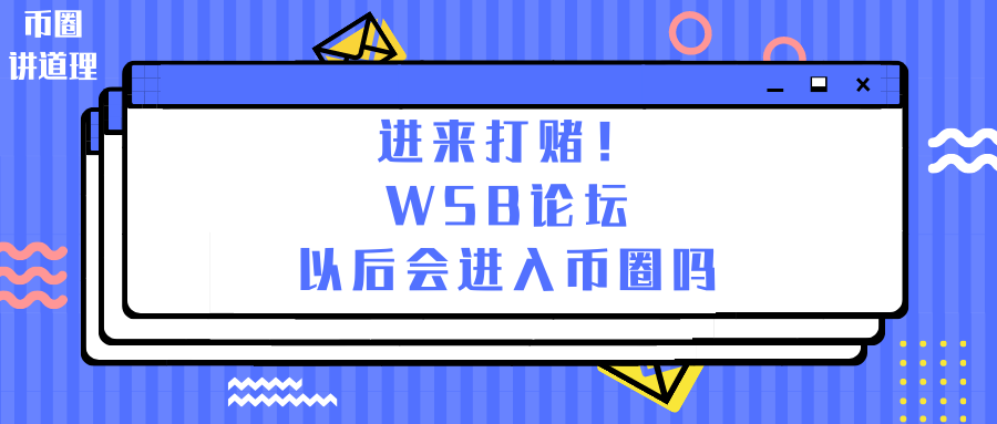 ETH强势破新高背后的缘故原由以及后续的走势9