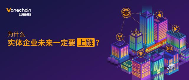 区块链时代,企业若何修建竞争力的护城河? 区块链时代,企业若何修建竞争力的护城河?