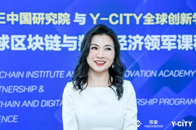 币安携手Y-CITY打造区块链课程 探索数字未来2