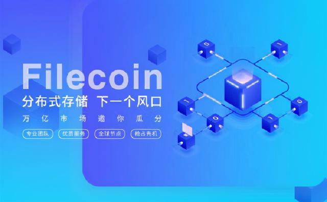 Filecoin 从数据黑产看为什么区块链以数据价值为突破口2