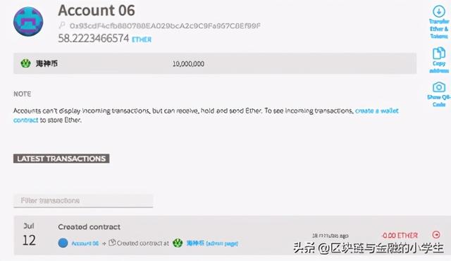 区块链技术知识基础插图3 区块链技术知识基础