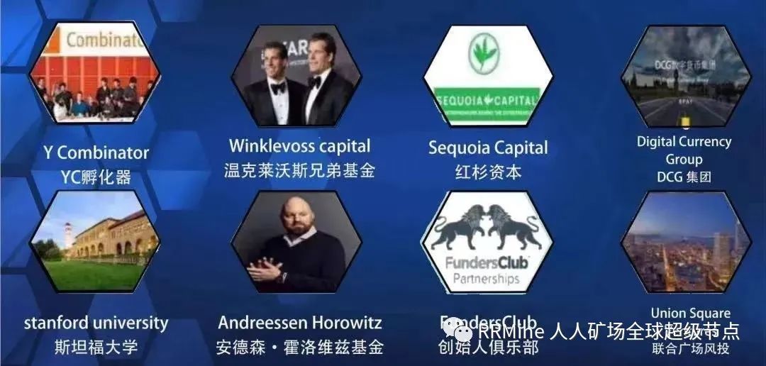 IPFS&Filecoin背后的投资机构有多强？1