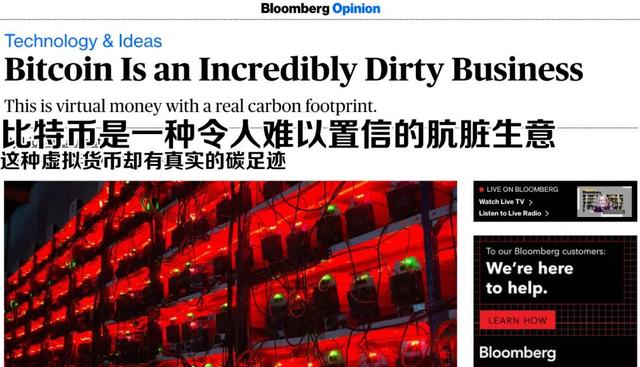 投资15亿买比特币,现在资产缩水150亿,马斯克炒币玩脱了20 投资15亿买比特币,现在资产缩水150亿,马斯克炒币玩脱了20