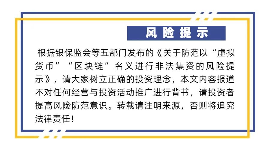 为什么说IPFS/Filecoin会是下一个比特币10