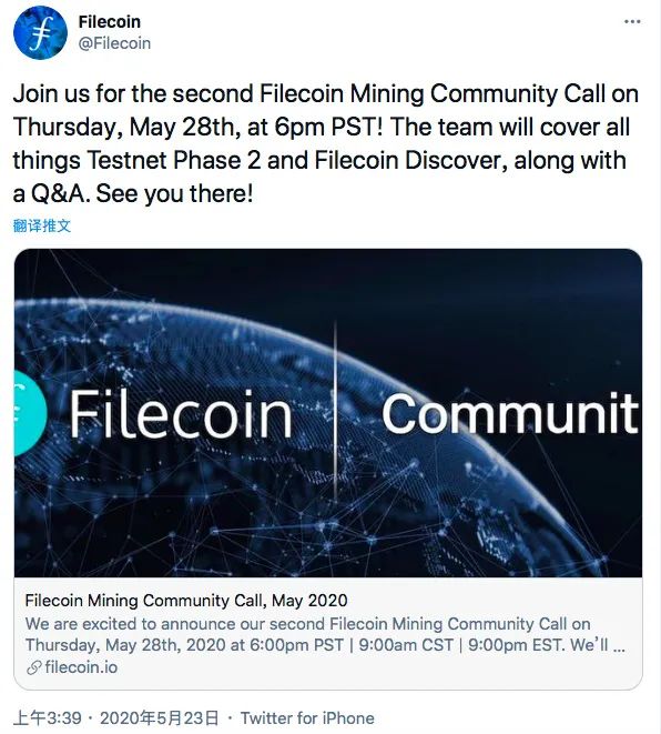 2020区块链的推特圣经：Filecoin（中）6