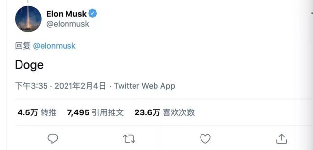 最高暴涨10倍!马斯克1天6次@狗狗币:我没喝多,心里只有你!下一个比特币来了?美国散户沸腾了3 最高暴涨10倍!马斯克1天6次@狗狗币:我没喝多,心里只有你!下一个比特币来了?美国散户沸腾了3