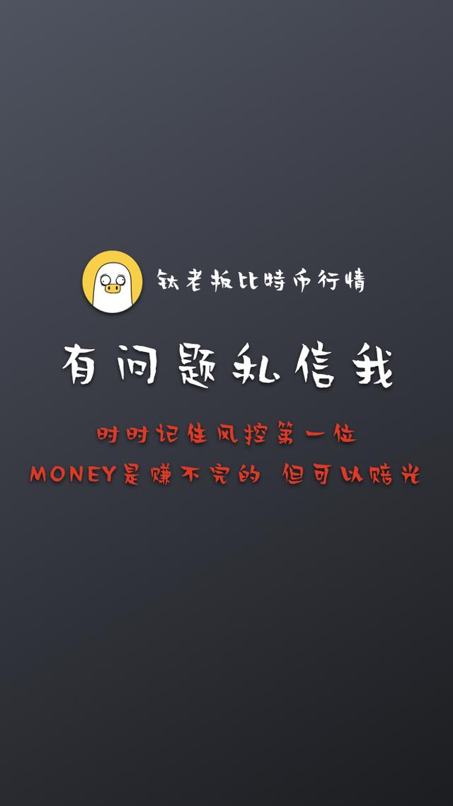 区间内颠簸何时突破?-比特币行情-2021年02月02日8 区间内颠簸何时突破?-比特币行情-2021年02月02日8