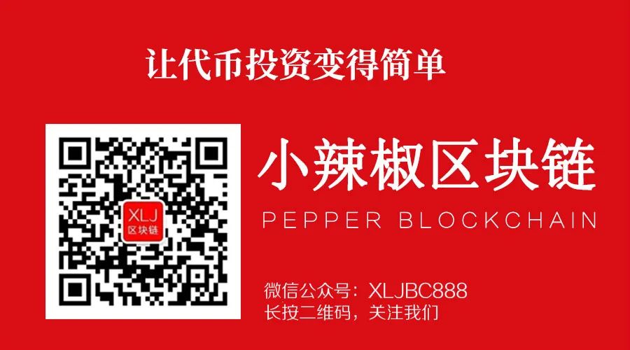 币安上线LIT：总共28个持有地址，市值近30亿美金 | 小辣椒区块链12