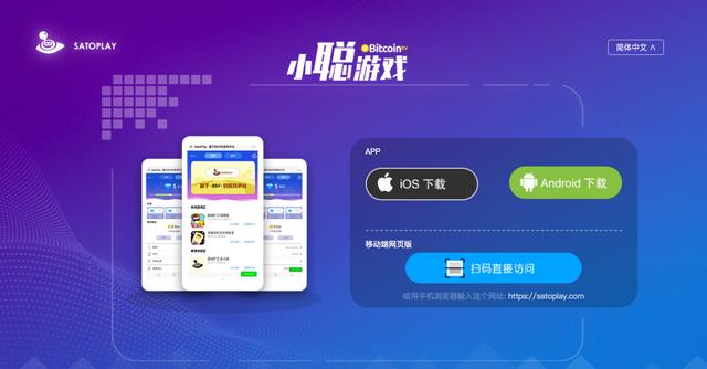 升级后,Bitcoin SV开发者们有哪些新体验?3 升级后,Bitcoin SV开发者们有哪些新体验?3