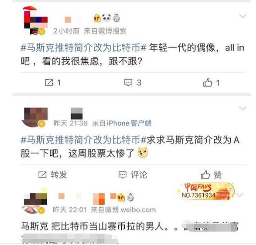 比特币放大招！割完空头割多头，98亿资金灰飞烟灭，近24小时8.6万人爆仓，都是由于他？2