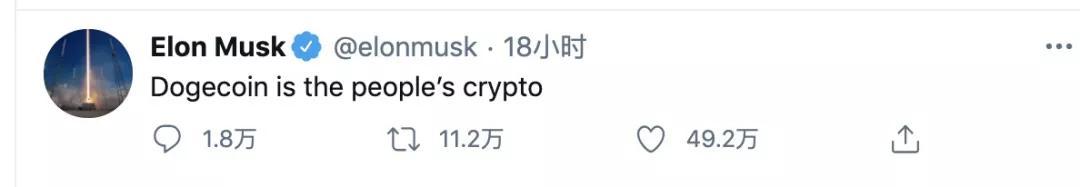 最高暴涨10倍!马斯克1天6次@狗狗币:我没喝多,心里只有你!下一个比特币来了?美国散户沸腾了9 最高暴涨10倍!马斯克1天6次@狗狗币:我没喝多,心里只有你!下一个比特币来了?美国散户沸腾了9