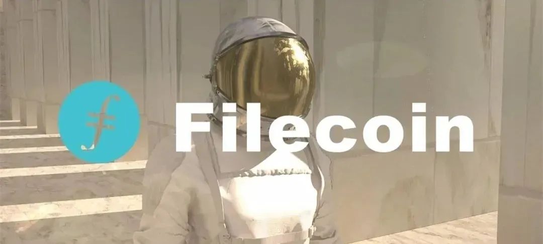 牛市下选择Filecoin挖矿的七大理由3