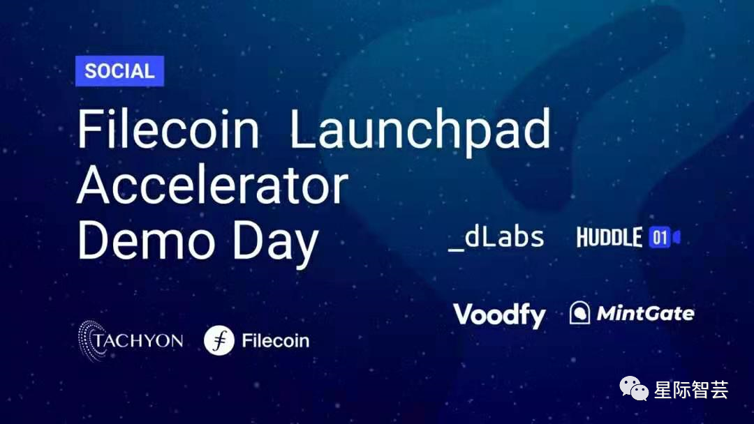 Filecoin在媒体、视频和游戏领域中的应用