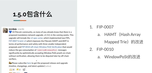 Filecoin迎来1.5.0版本更新,会带来哪些改变?2 Filecoin迎来1.5.0版本更新,会带来哪些改变?2