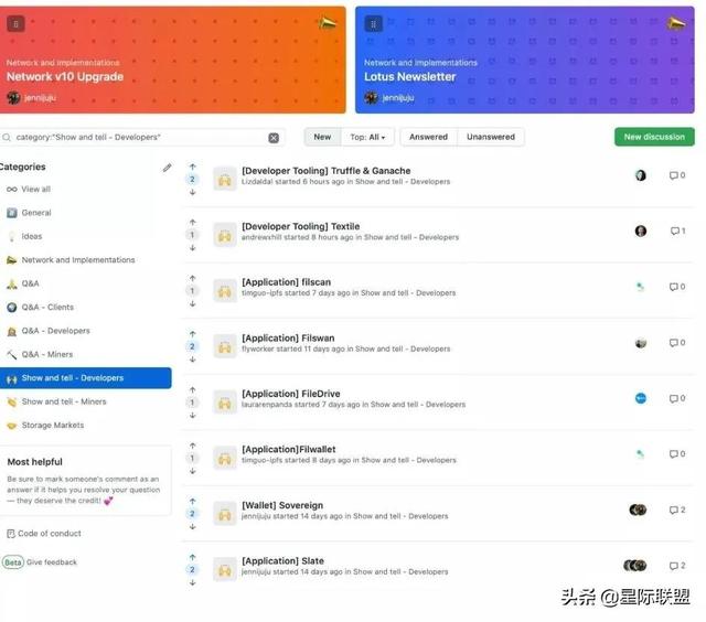 Filecoin推出生态Showcase设计1