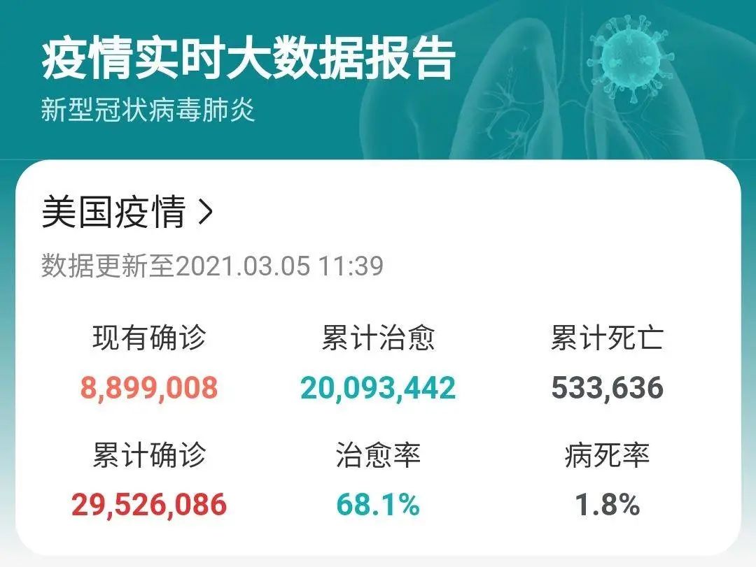 比特币暴涨吊打黄金，资源暴富，韭菜爆仓 ？8