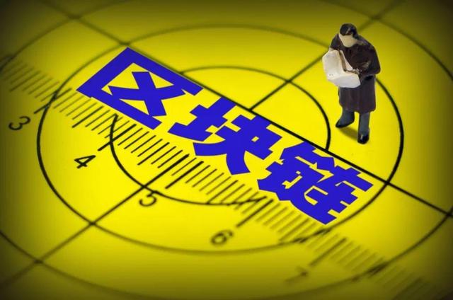 分野显著,数字钱币与区块链共生正当时 分野显著,数字钱币与区块链共生正当时