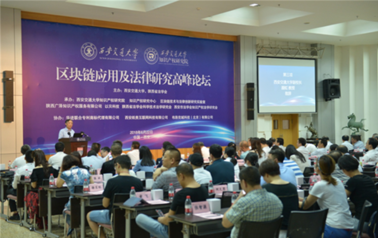 “区块链”成地方两会热词？清点20省市区块链新政有何差别6