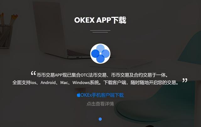 欧易OKEx剖析师解释,比特币的下一个最高价在30.6万美元2 欧易OKEx剖析师解释,比特币的下一个最高价在30.6万美元2