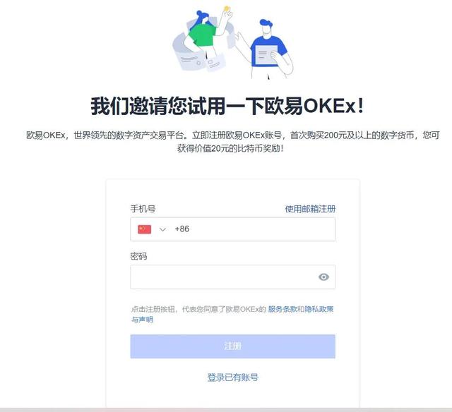 ETF可能进入美国?欧易OKEx老炮深度分析2 ETF可能进入美国?欧易OKEx老炮深度分析2