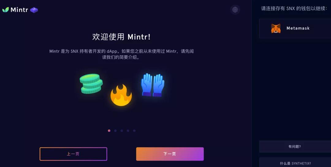 四种主流 Rollup 方案及热门 DeFi Layer2 进展盘点11