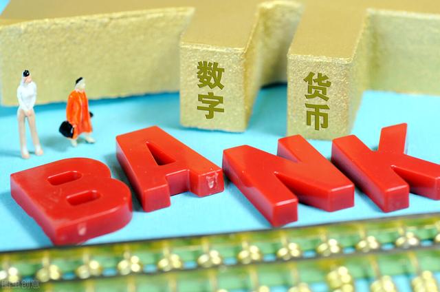 数字人民币可以参考比特币,确立双轨系统,对标现金流和外汇储备 数字人民币可以参考比特币,确立双轨系统,对标现金流和外汇储备