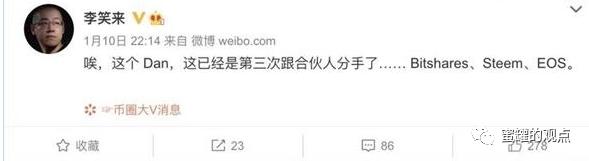 孙割缔造了波场神话,EOS错过了整个牛市,BM难辞其咎3 孙割缔造了波场神话,EOS错过了整个牛市,BM难辞其咎3