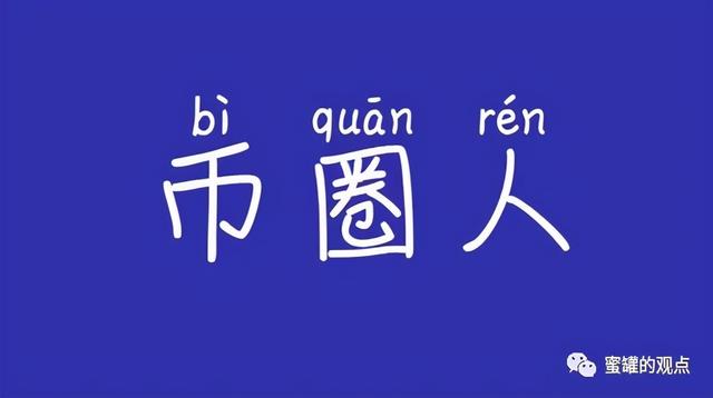孙割缔造了波场神话,EOS错过了整个牛市,BM难辞其咎 孙割缔造了波场神话,EOS错过了整个牛市,BM难辞其咎