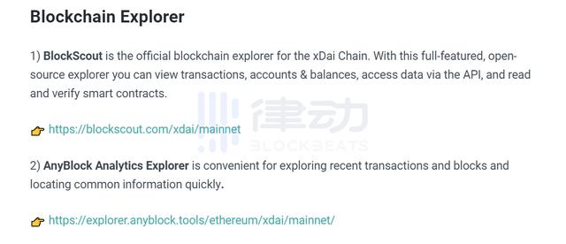 各种区块链项目接近MetaMask参数汇总 | 适用教程10 各种区块链项目接近MetaMask参数汇总 | 适用教程10