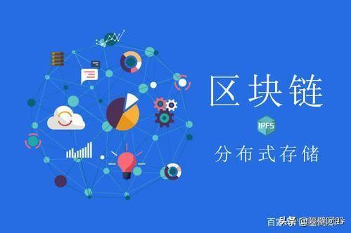 投资ipfs矿机的散户能赚钱吗?Filecoin成为币圈热门1 投资ipfs矿机的散户能赚钱吗?Filecoin成为币圈热门1